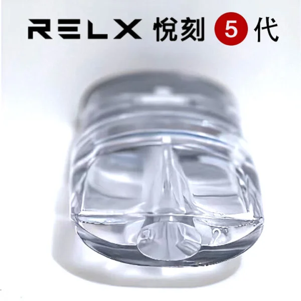 悅刻五代煙彈 正品悅刻5代煙彈 (煙彈x10颗)(空煙彈) RELX悦刻 通用RELX 悅刻空煙彈 側注油空煙彈 重複填充式 - 图片 4