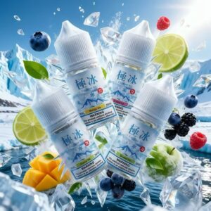 極冰超涼電子煙油