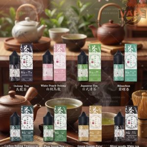 日本SANDI FANCHA梵茶煙油35mg｜鐵觀音/碧螺春 低甜順喉